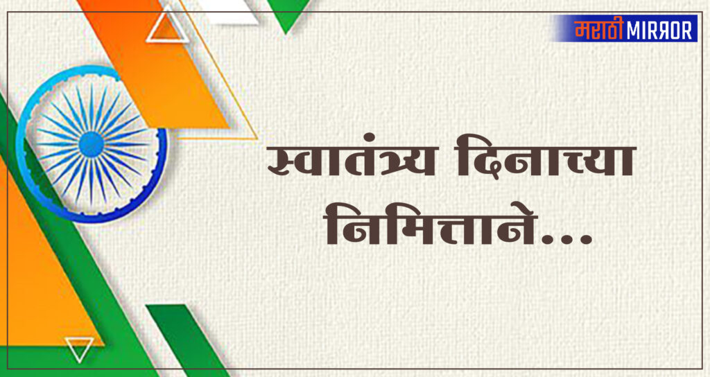 Independence Day Special