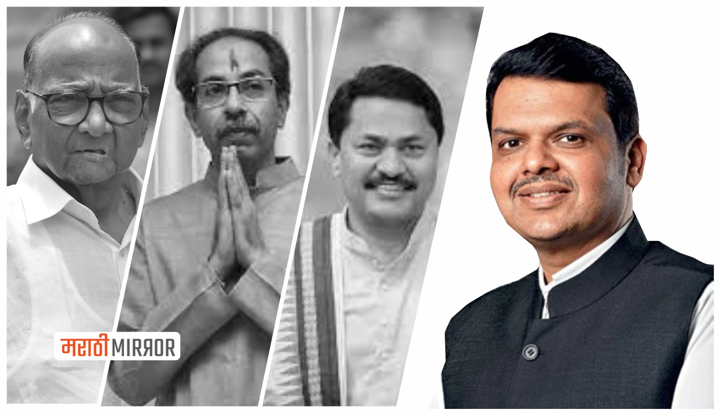 mahavikas aghadi