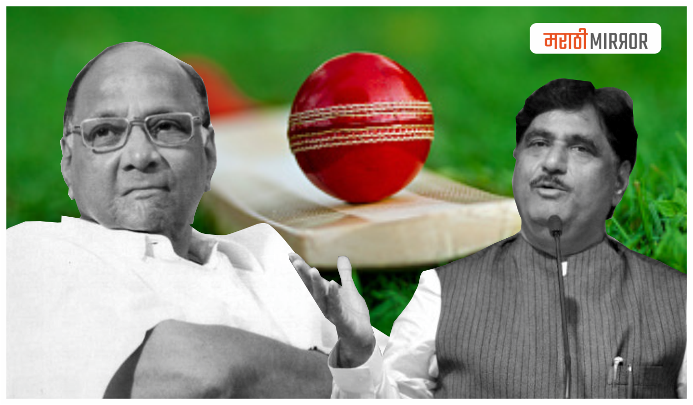 sharad pawar and gopinath munde mca election