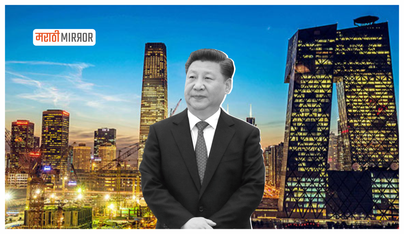 china the supreme power