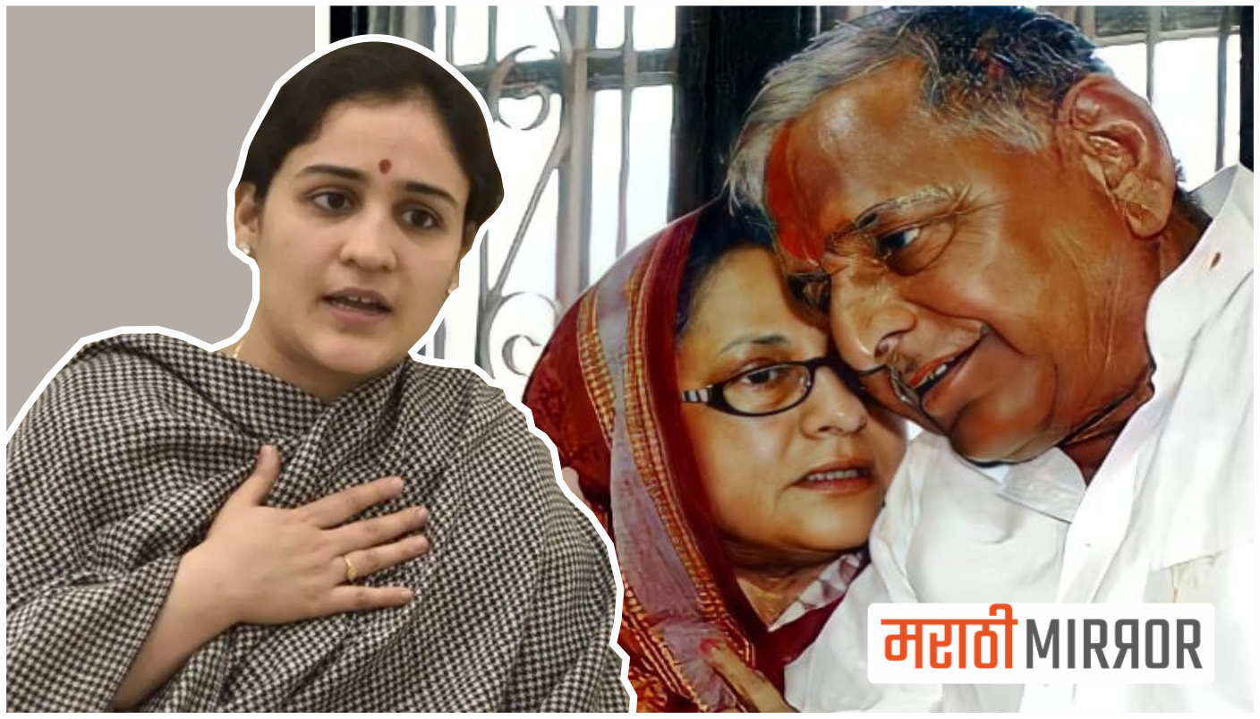 aparna yadav news marathi