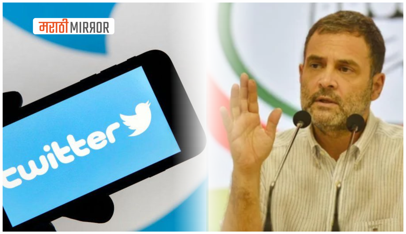 rahul gandhi letter to twitter