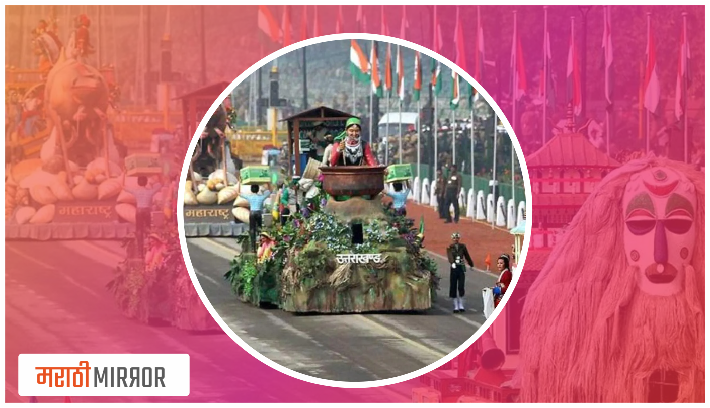 tableau selection process for republic day