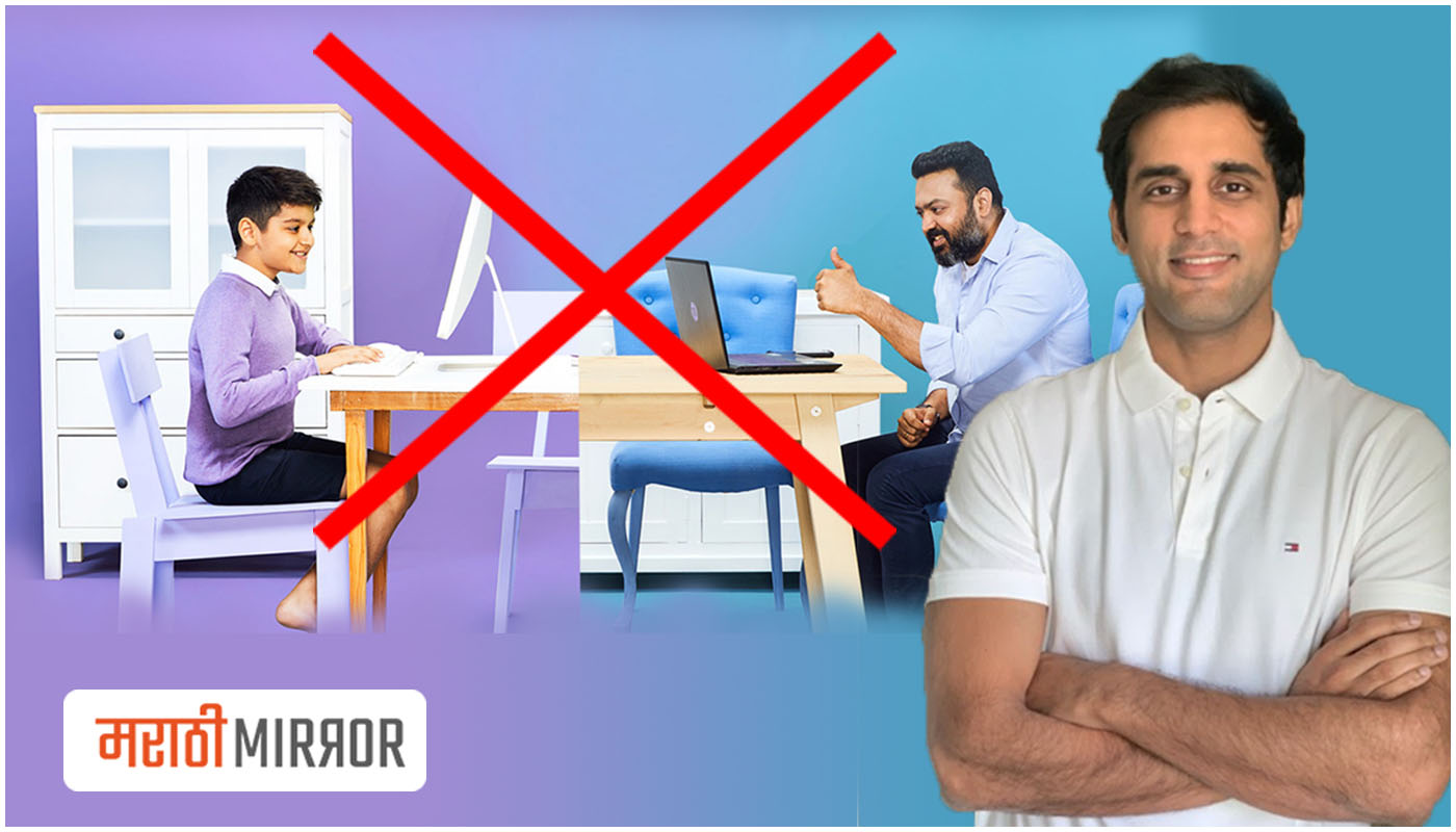 lido learning shut down marathi