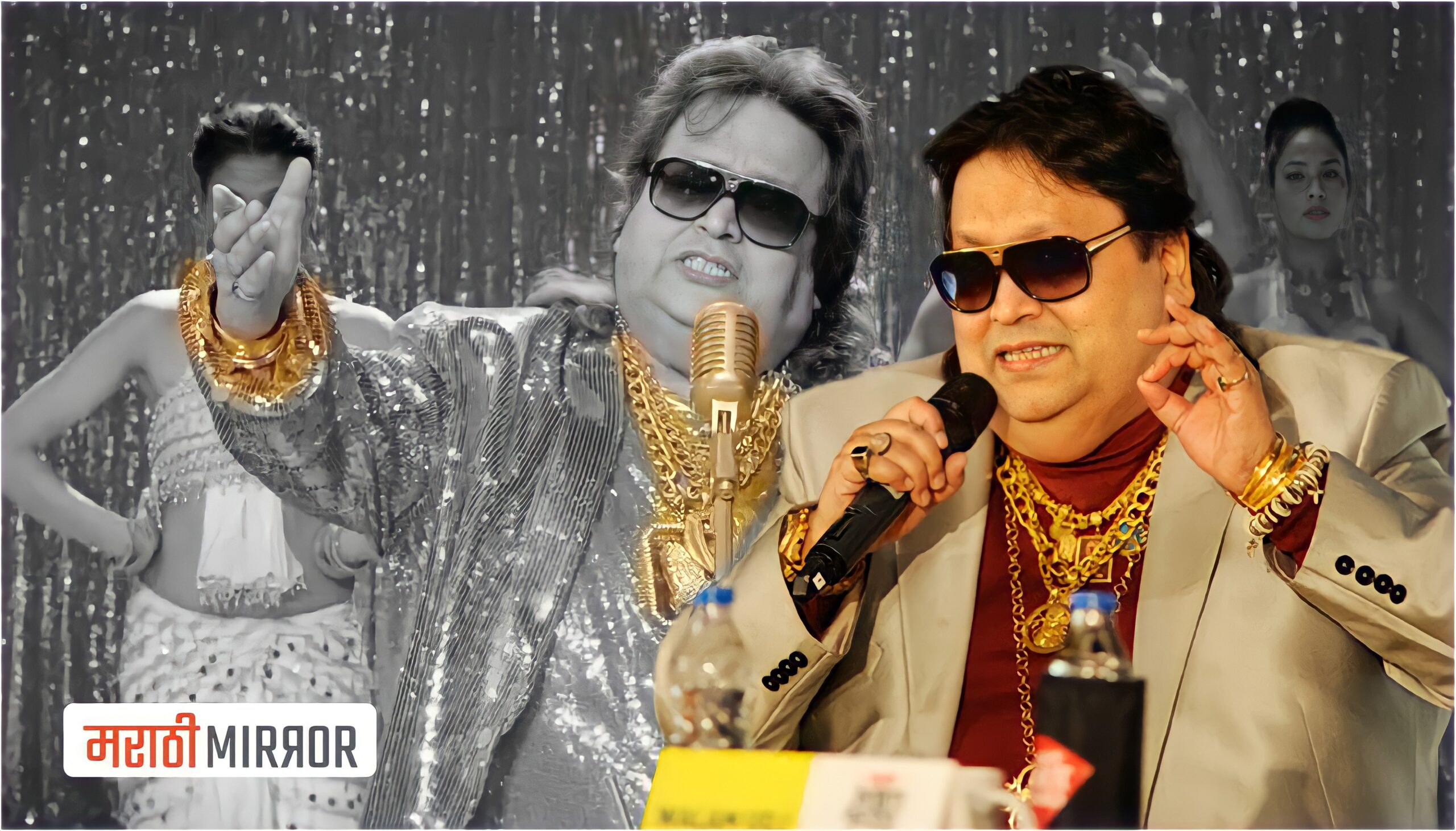 bappi lahiri gold information marahi