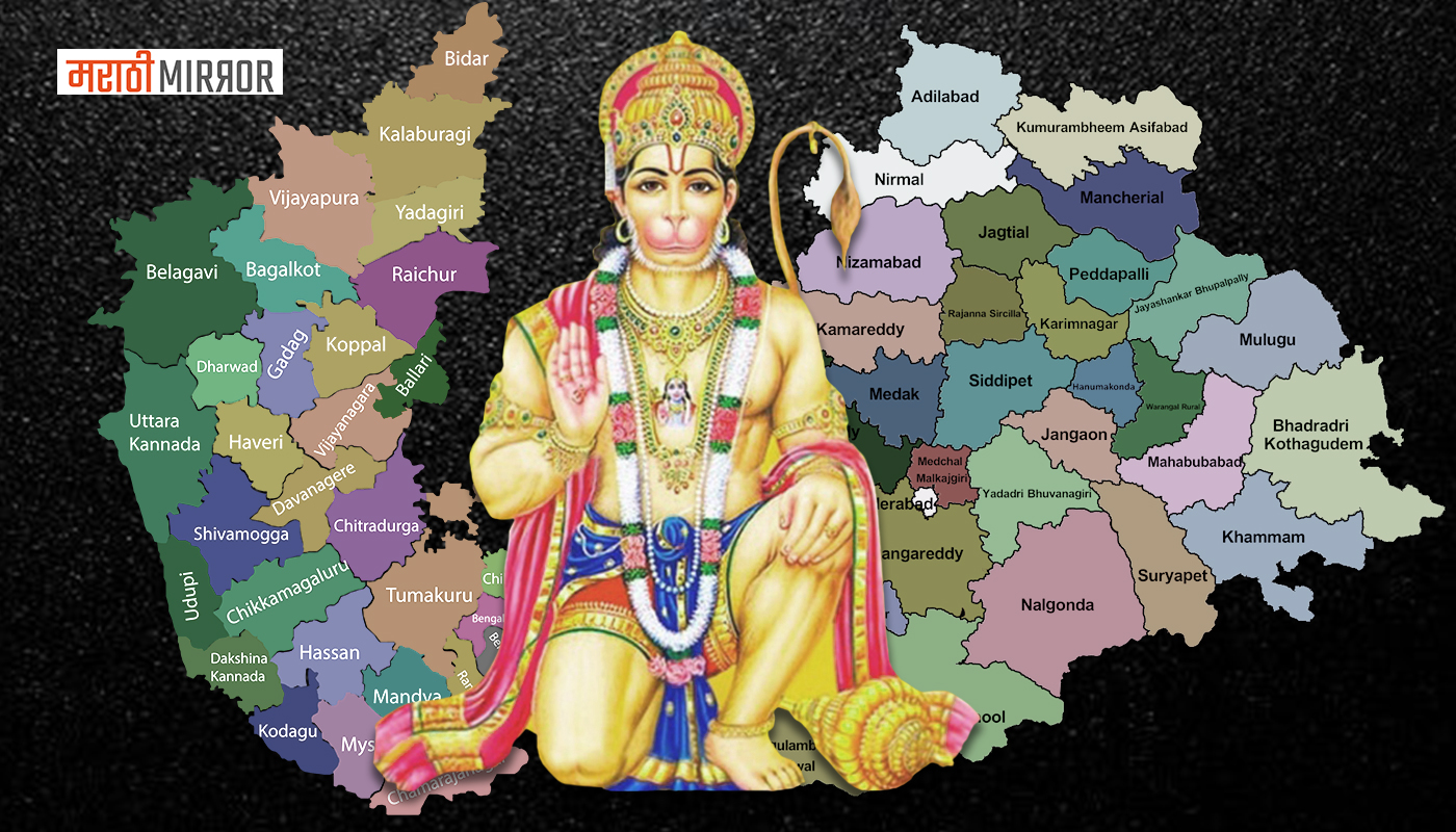 Dispute between Karnataka and Andhra Pradesh over Lord Hanuman’s birthplace